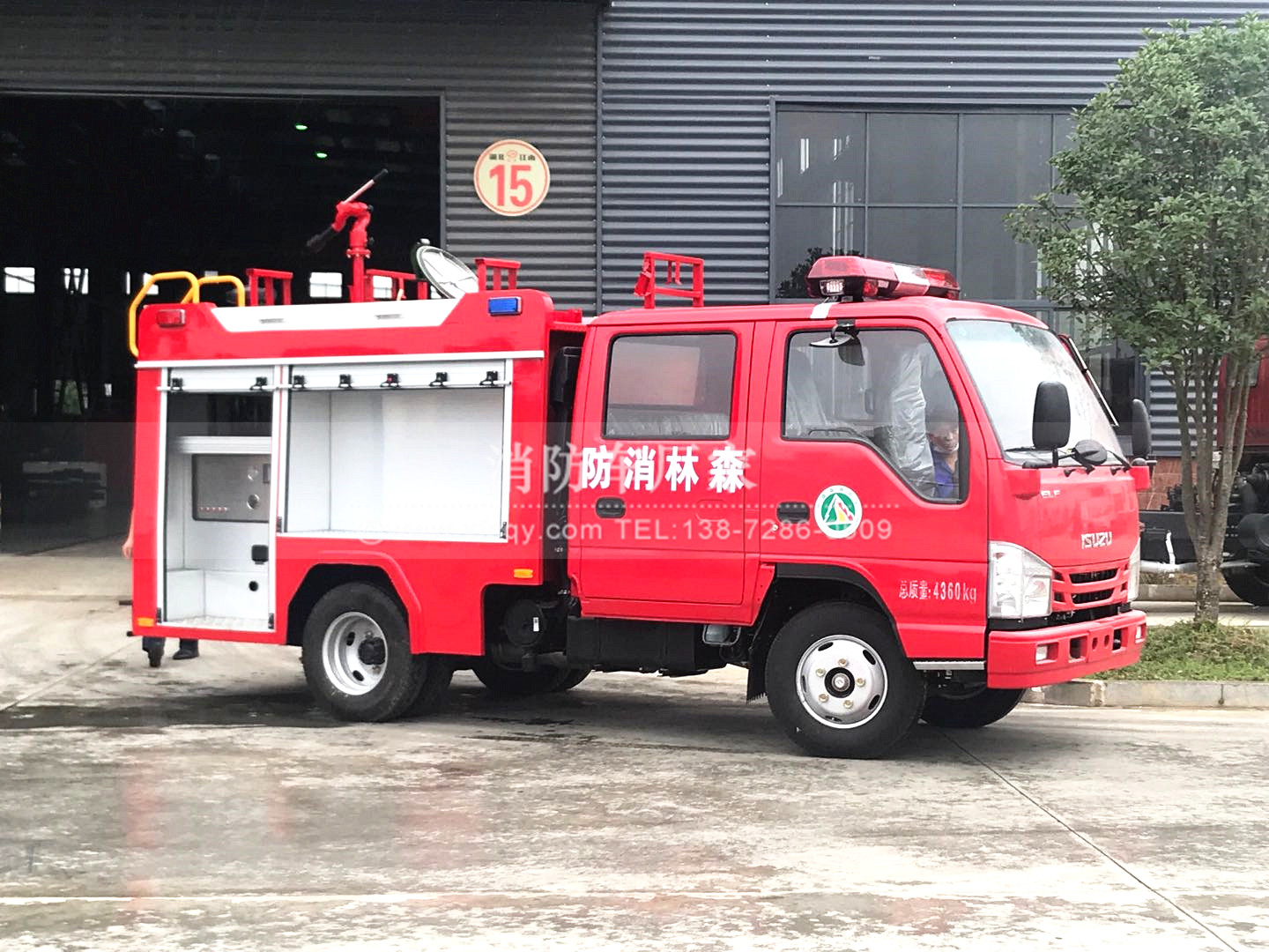 五十铃国六小型1.5吨消防车